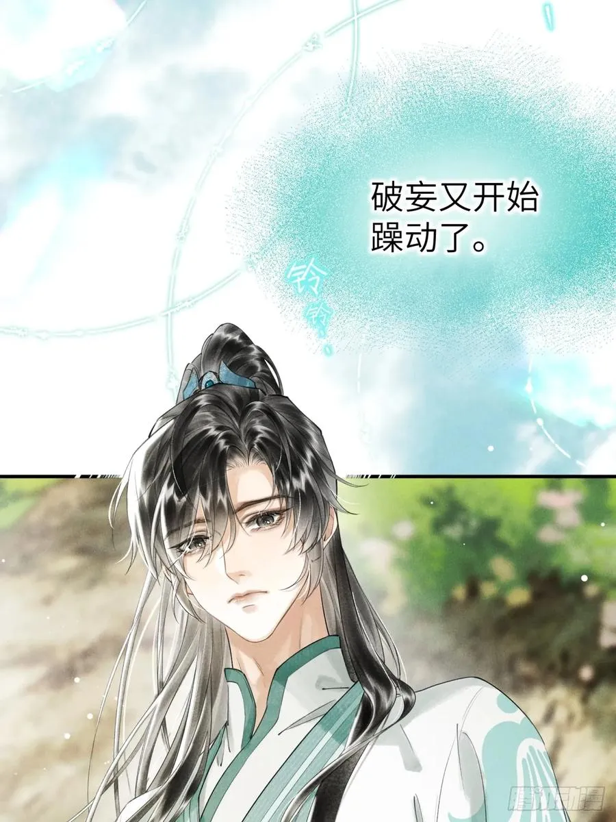 第一章 命运指引 第42页