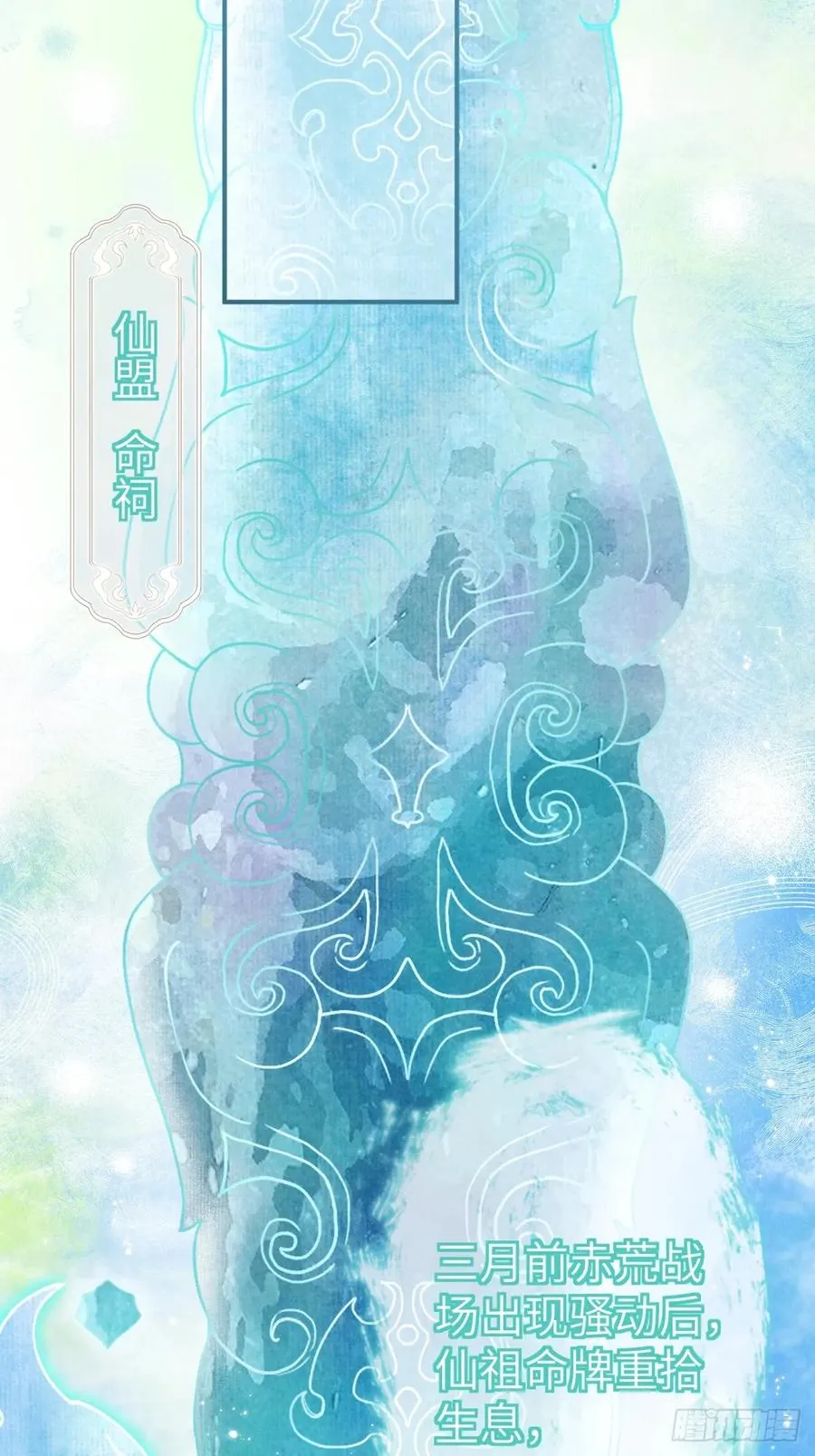 第一章 命运指引 第65页