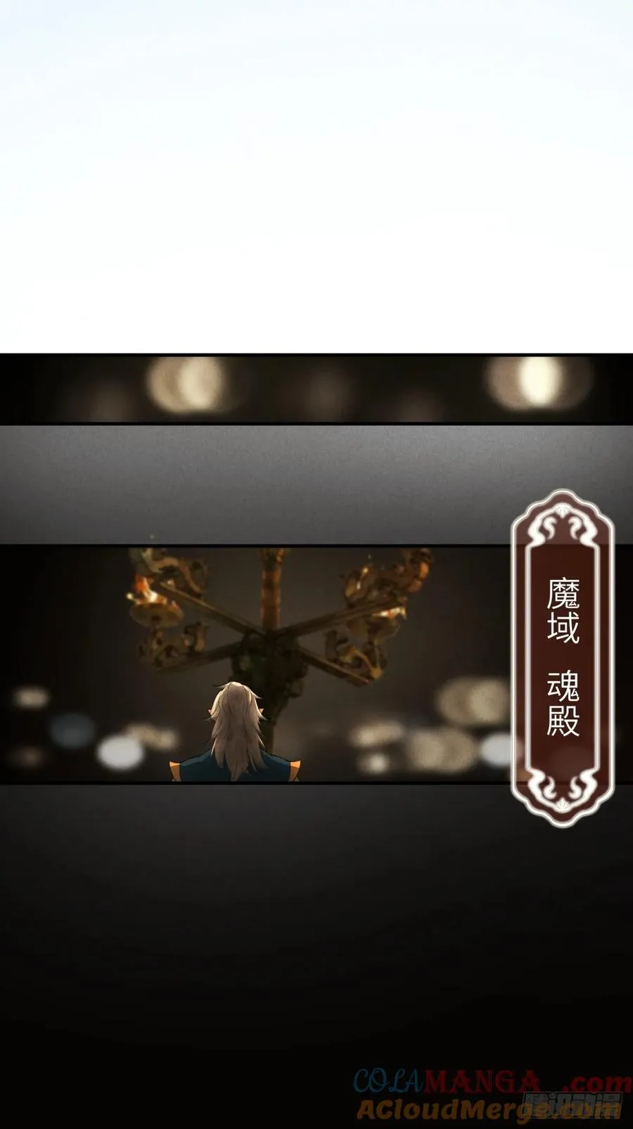第一章 命运指引 第70页