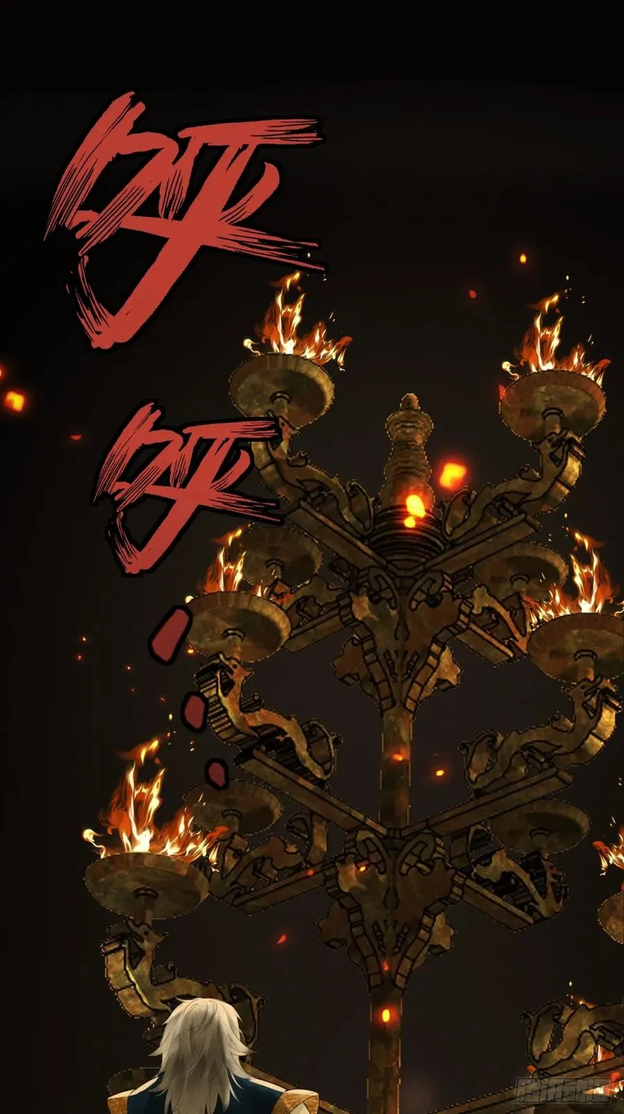 第一章 命运指引 第71页