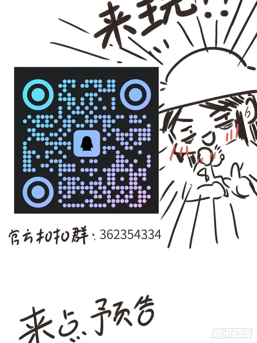 第一章 命运指引 第77页