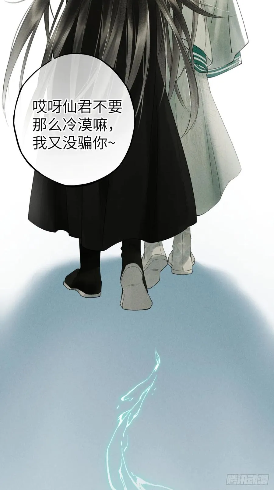 第二章 牵红线的不一定是月老 第30页