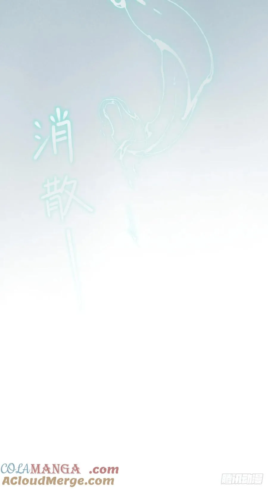 第二章 牵红线的不一定是月老 第31页