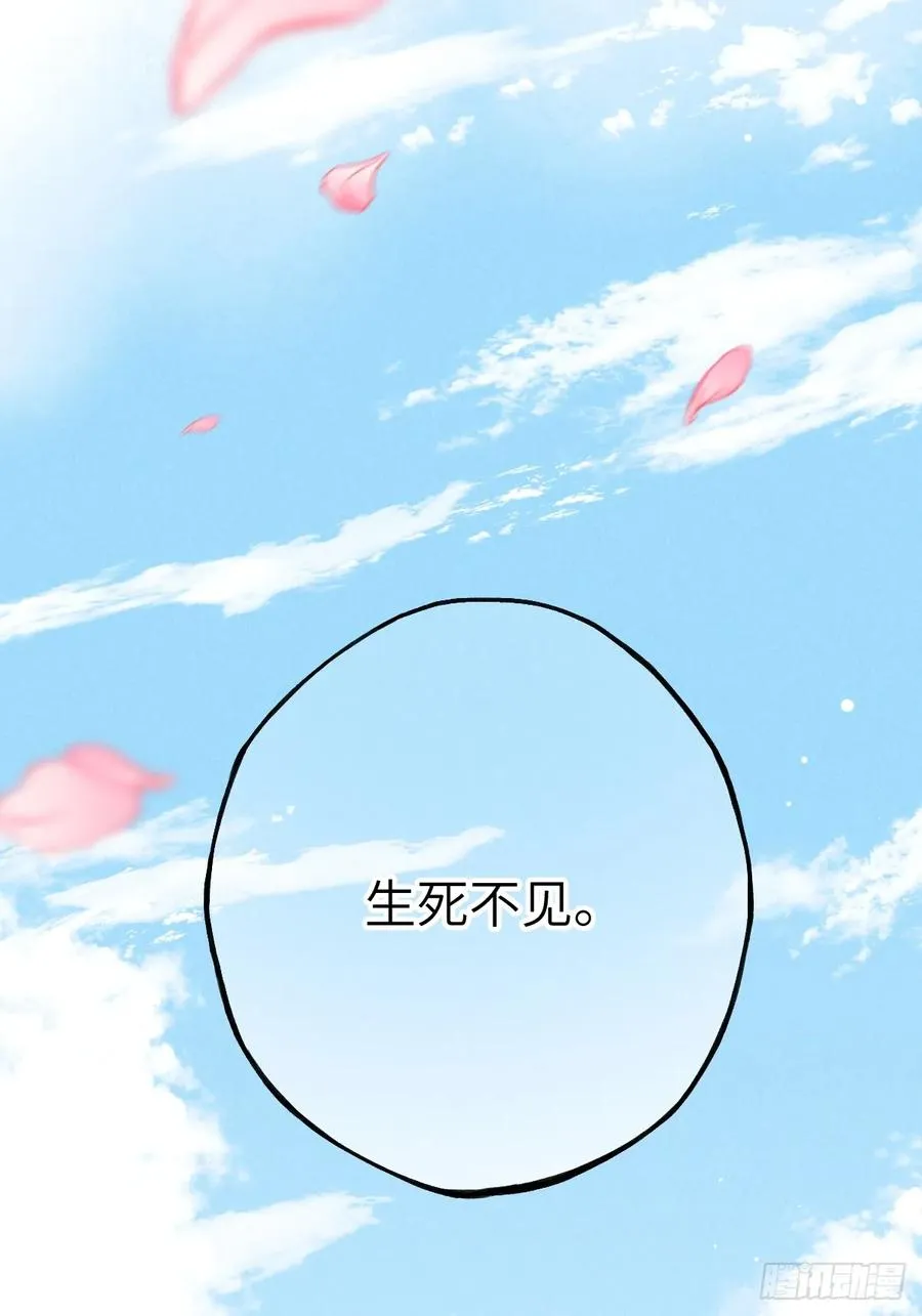 第四章 狗皮膏药是个动词 第18页