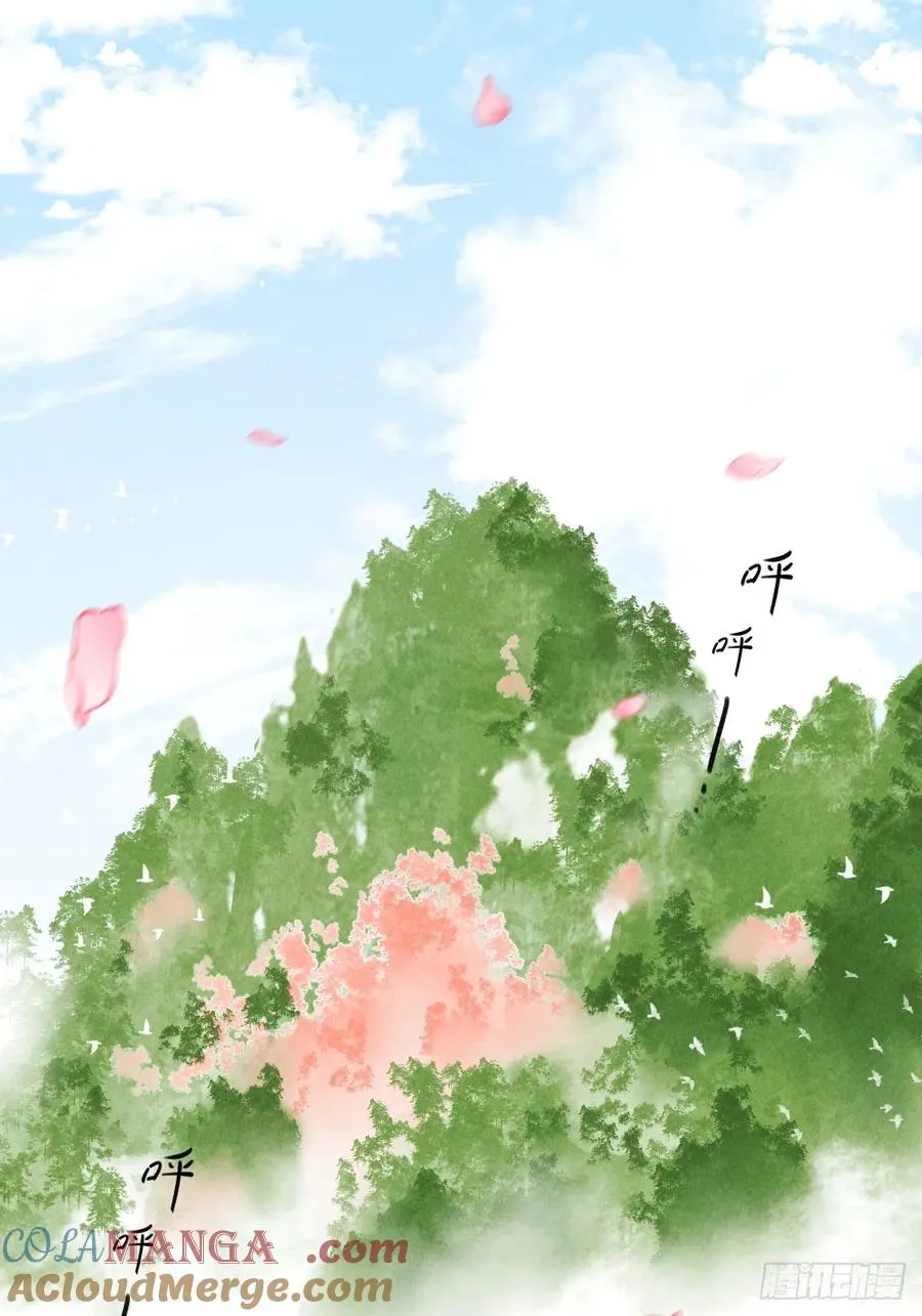 第四章 狗皮膏药是个动词 第19页