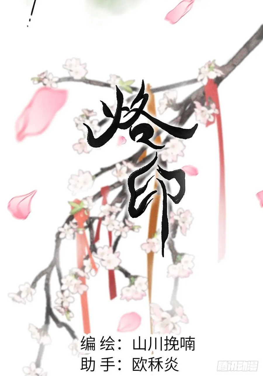 第四章 狗皮膏药是个动词 第20页