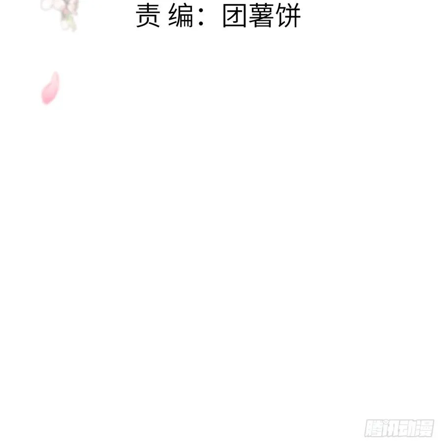 第四章 狗皮膏药是个动词 第21页