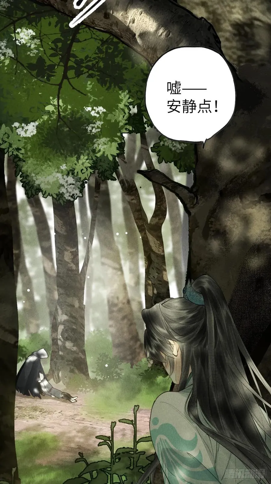 第四章 狗皮膏药是个动词 第33页