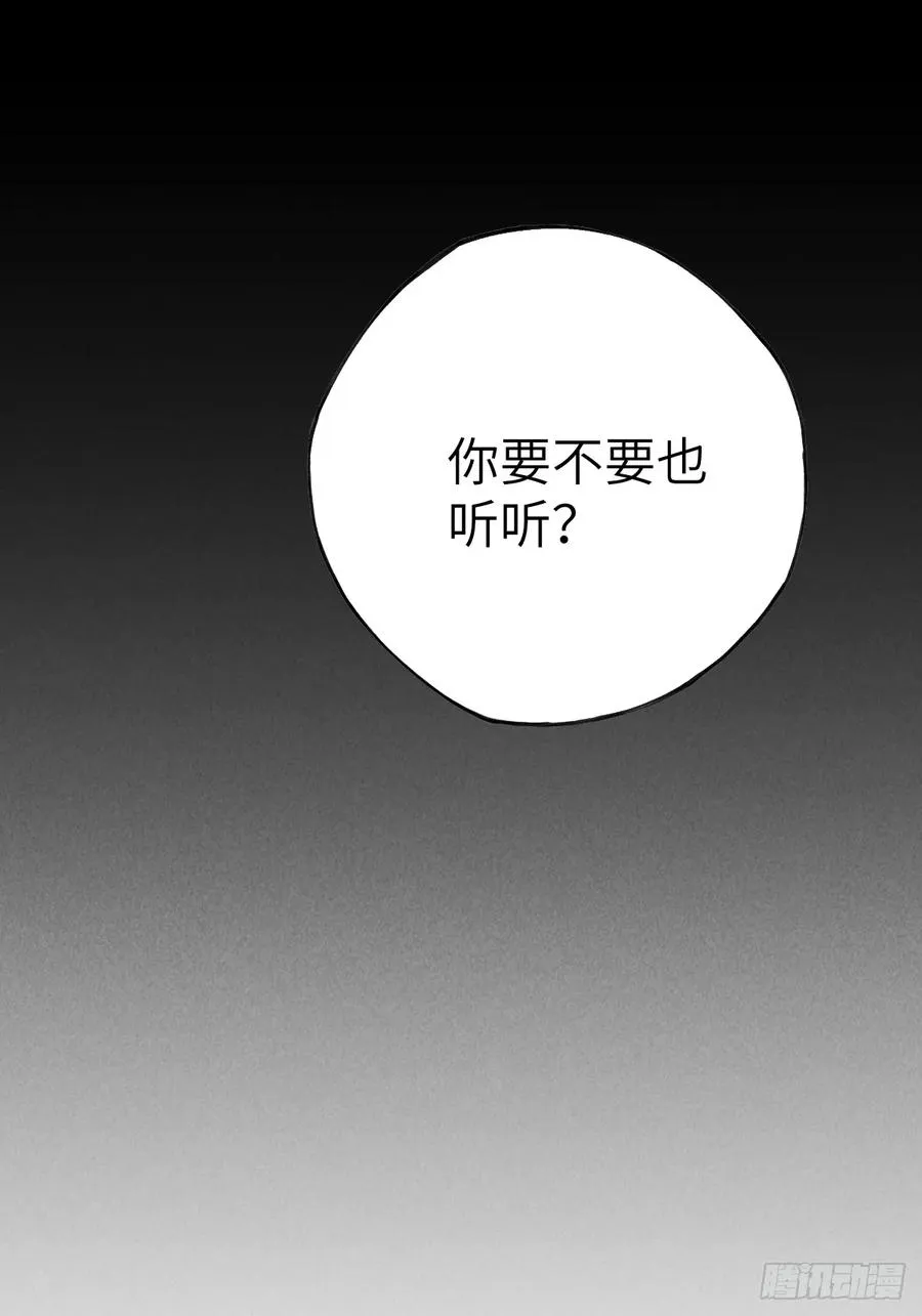 第四章 狗皮膏药是个动词 第57页