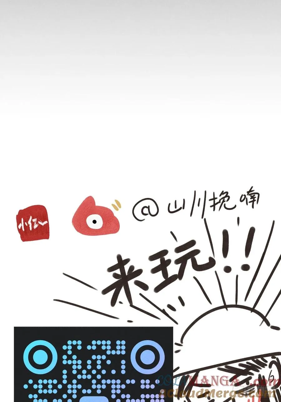 第四章 狗皮膏药是个动词 第58页