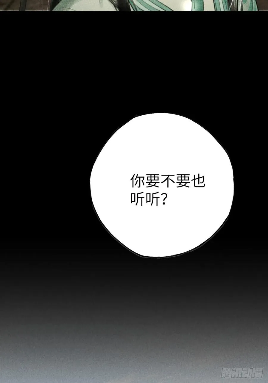 第五章 看又是个恋爱脑 第2页
