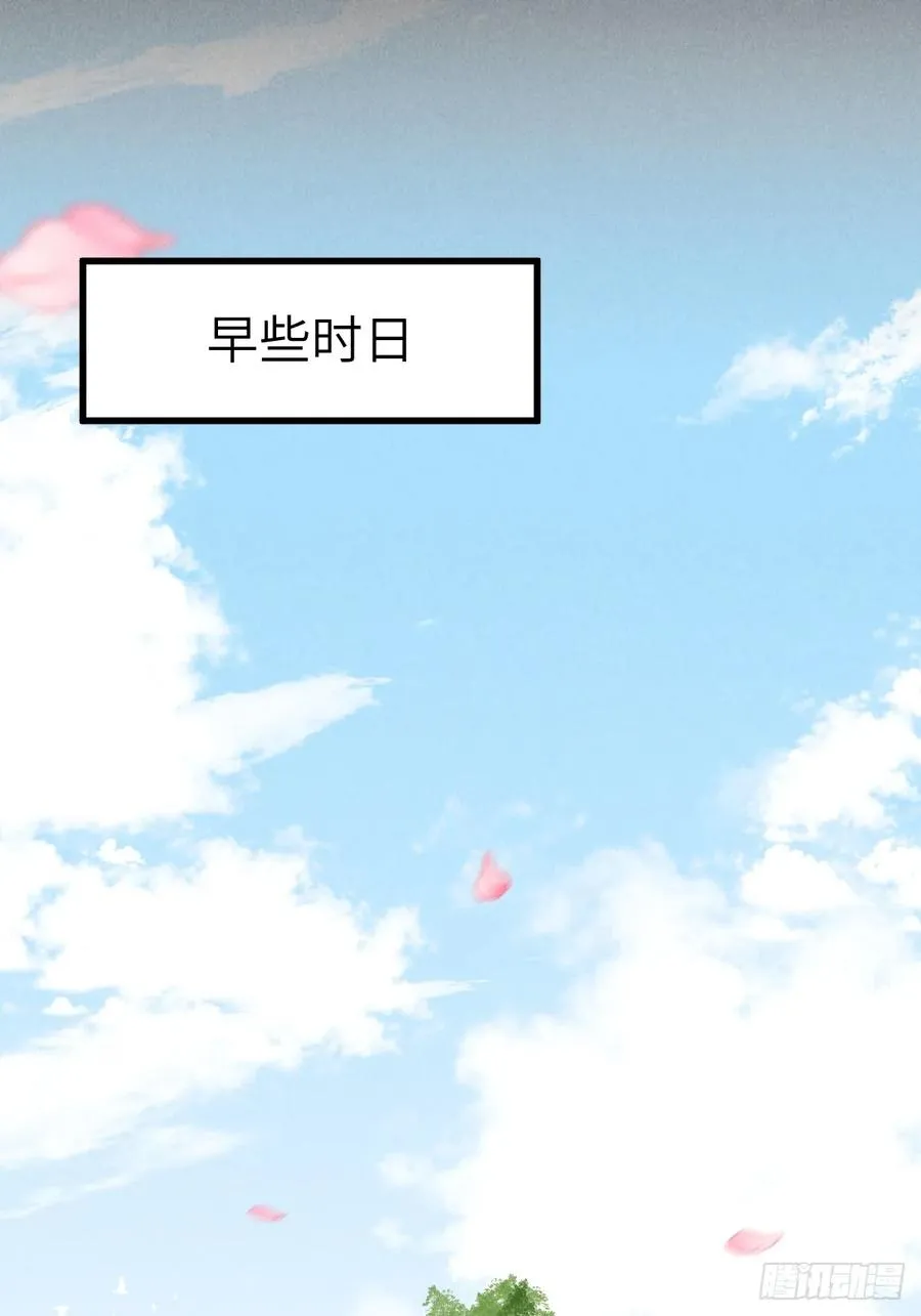 第五章 看又是个恋爱脑 第3页