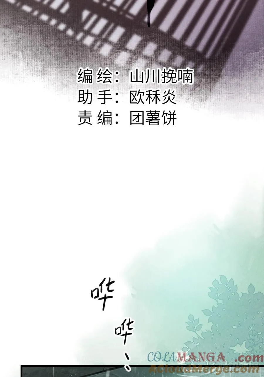 第五章 看又是个恋爱脑 第10页
