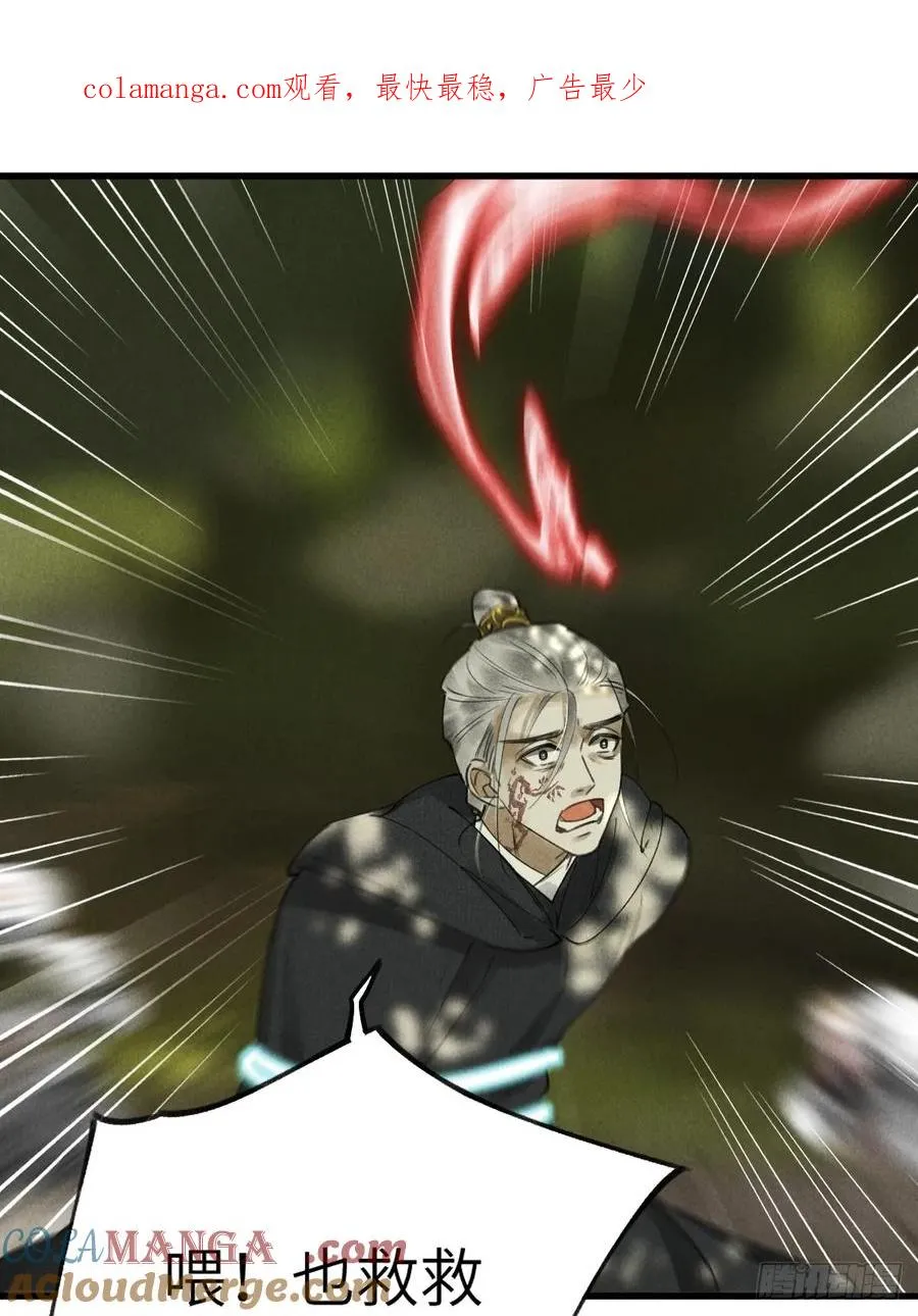 第六章 亲了人家就要负责哟 第1页