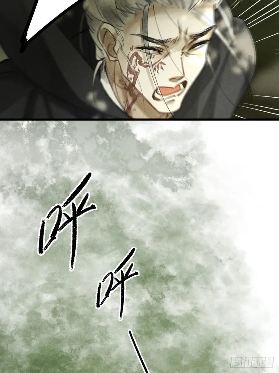 第六章 亲了人家就要负责哟 第3页