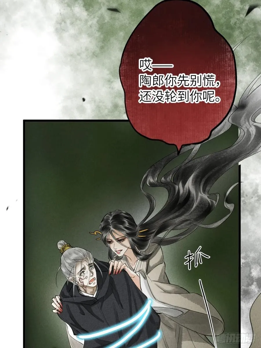 第六章 亲了人家就要负责哟 第5页