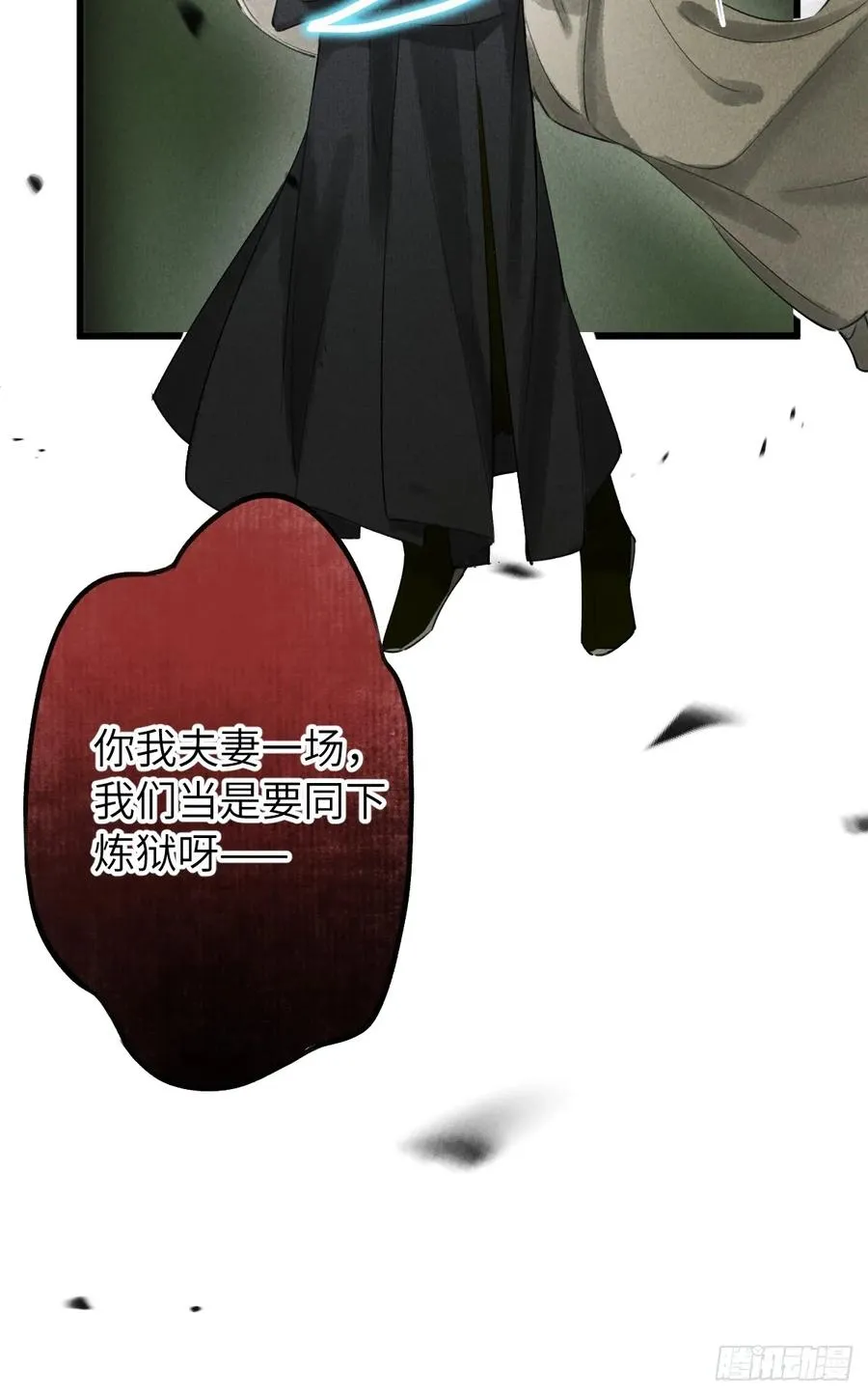 第六章 亲了人家就要负责哟 第6页