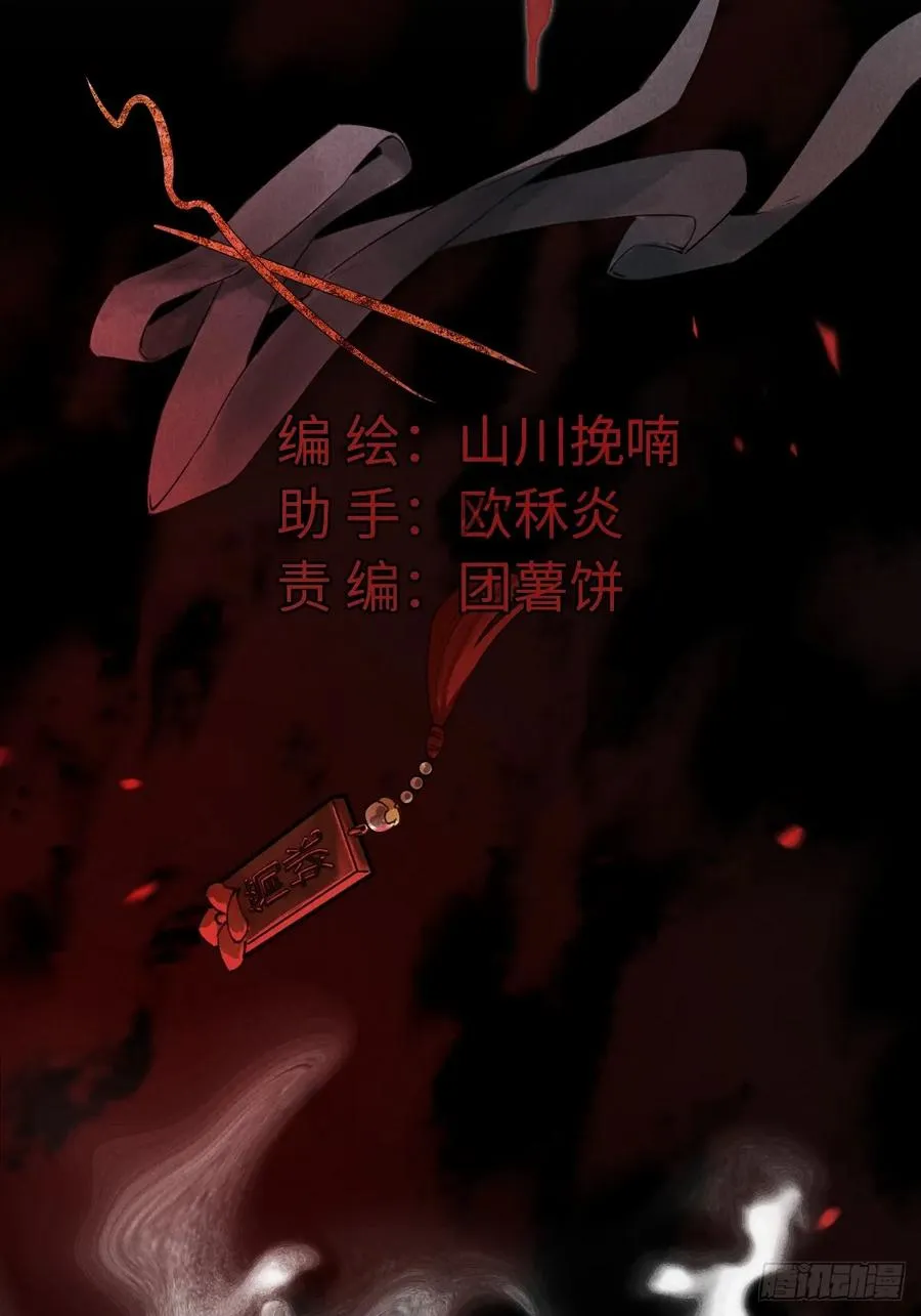 第六章 亲了人家就要负责哟 第8页