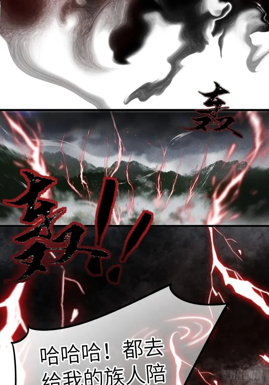 第六章 亲了人家就要负责哟 第9页