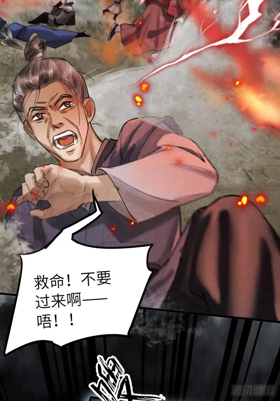 第六章 亲了人家就要负责哟 第12页