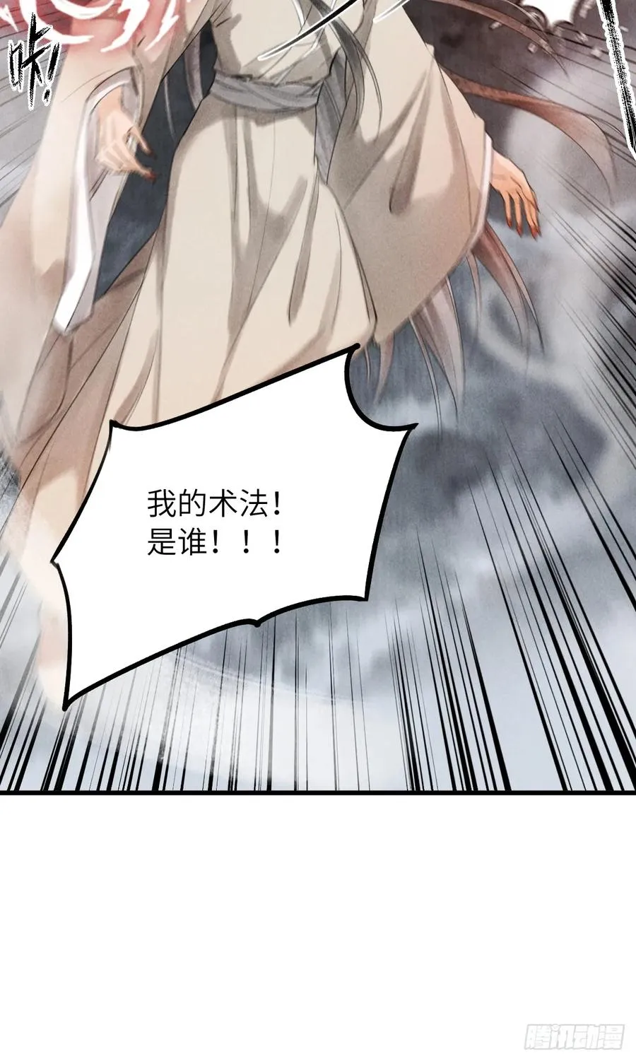 第六章 亲了人家就要负责哟 第14页