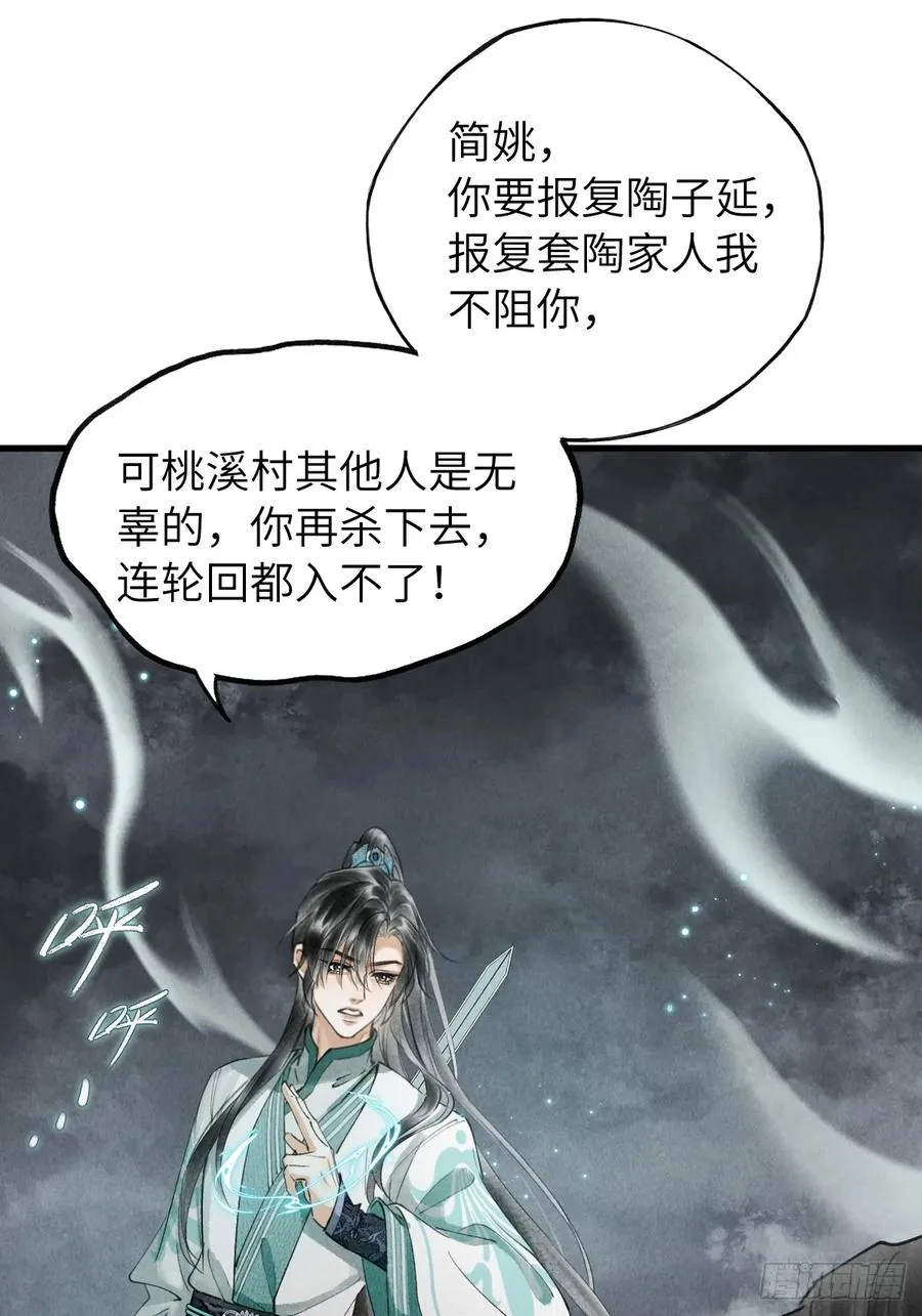第六章 亲了人家就要负责哟 第15页
