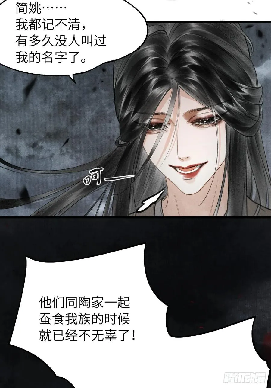 第六章 亲了人家就要负责哟 第17页