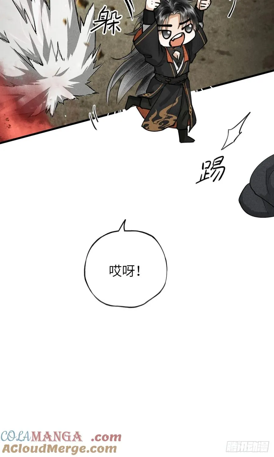 第六章 亲了人家就要负责哟 第22页