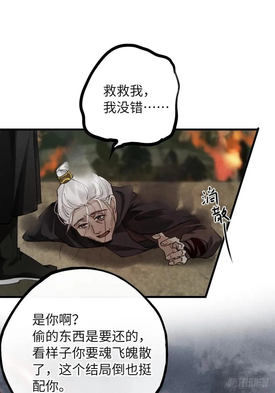 第六章 亲了人家就要负责哟 第23页
