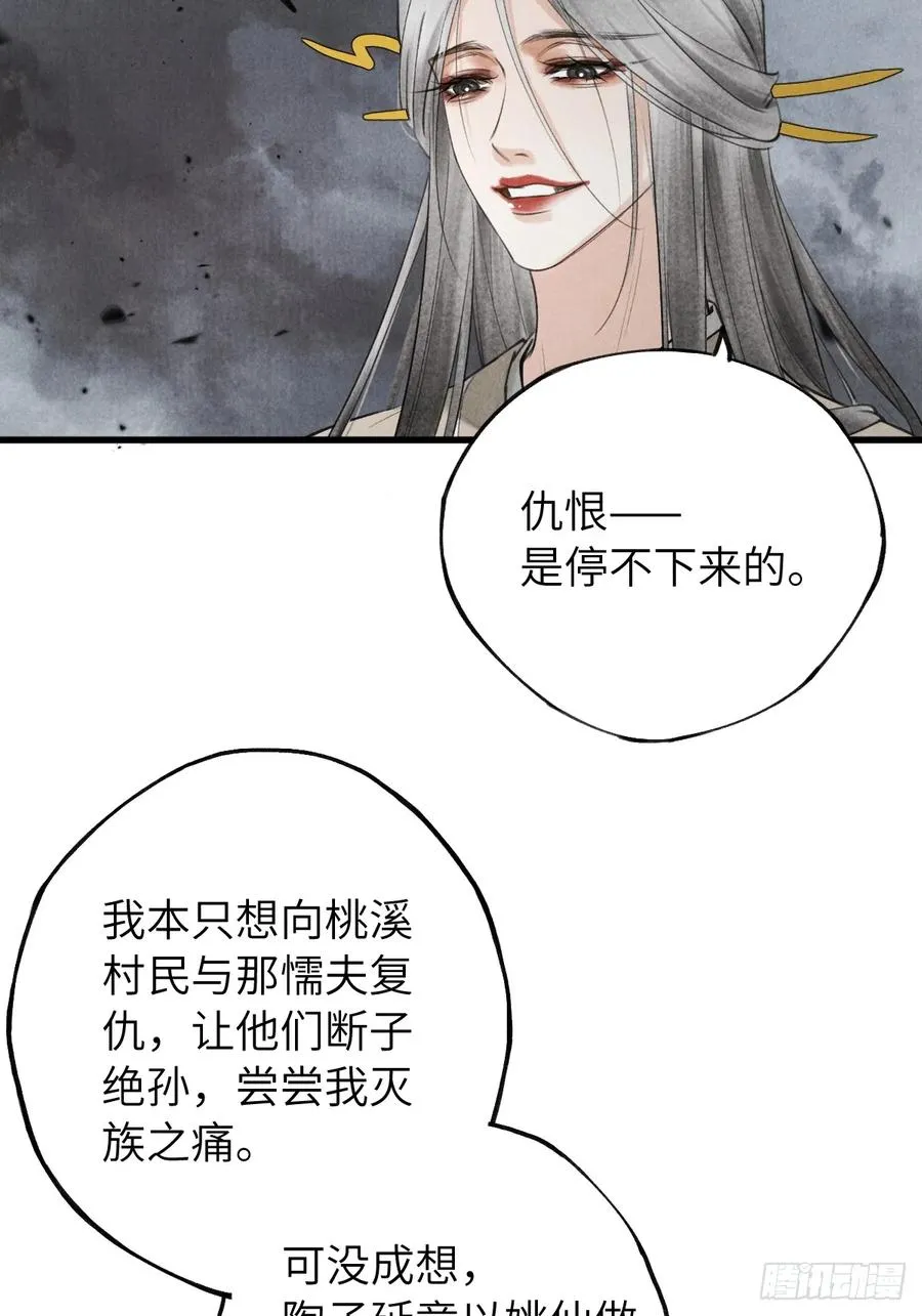 第六章 亲了人家就要负责哟 第27页