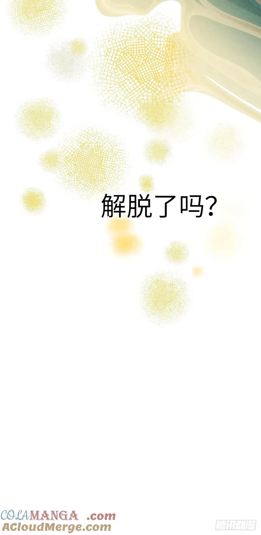 第六章 亲了人家就要负责哟 第37页