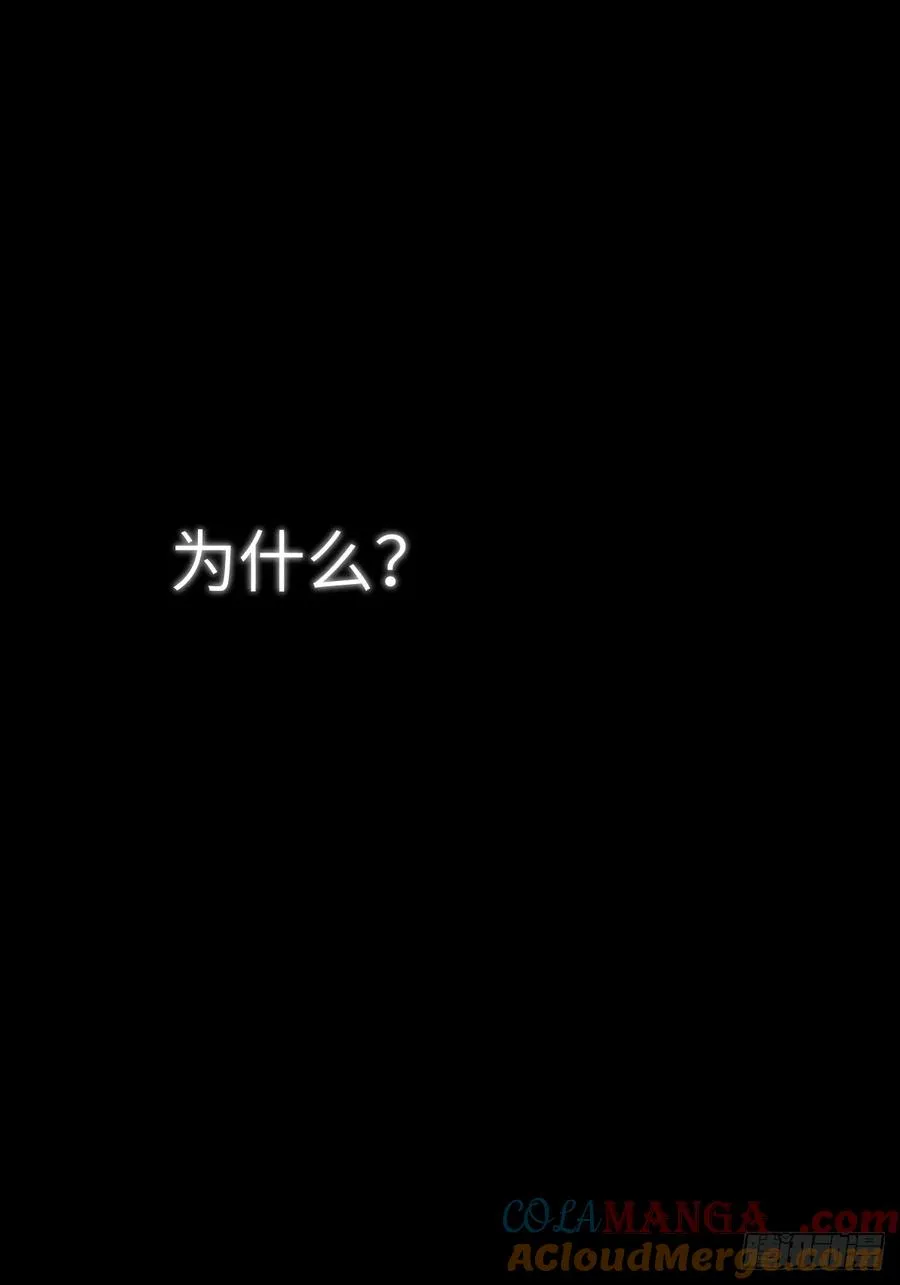 第六章 亲了人家就要负责哟 第52页