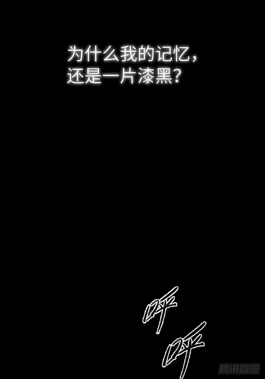 第六章 亲了人家就要负责哟 第53页