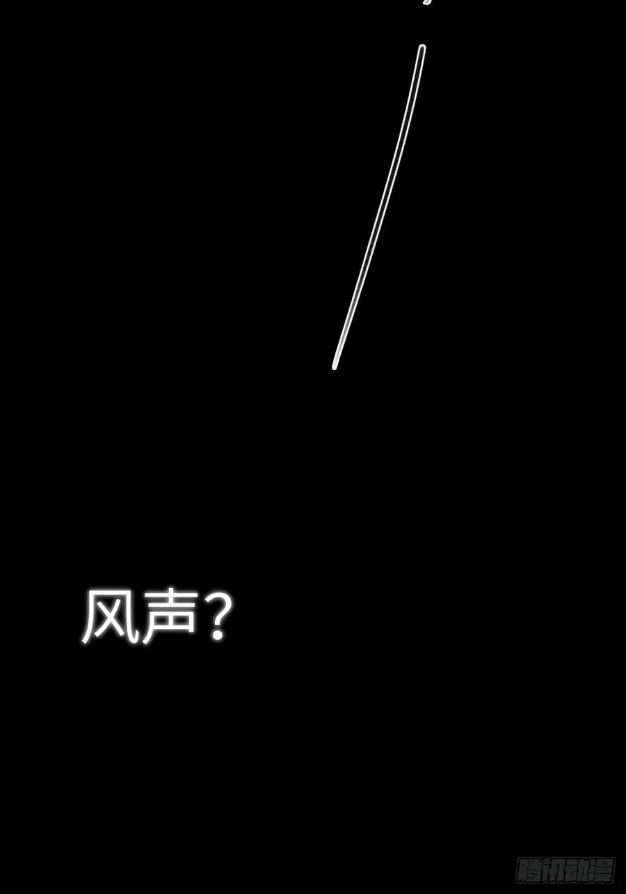 第六章 亲了人家就要负责哟 第54页