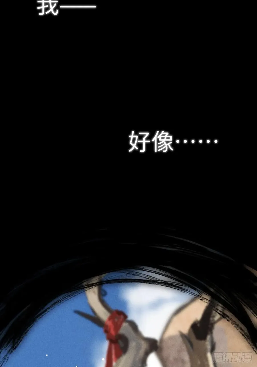 第六章 亲了人家就要负责哟 第56页