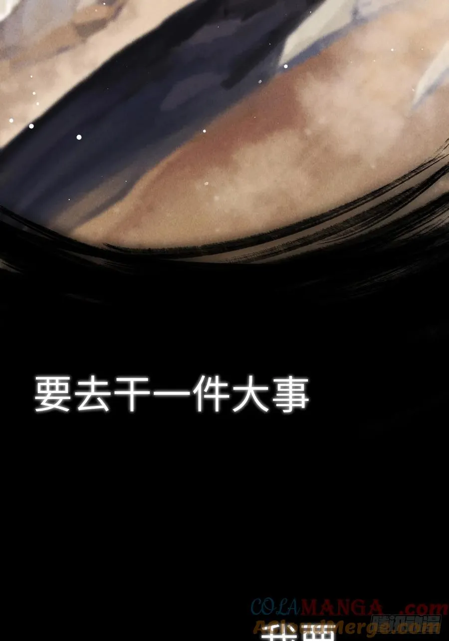 第六章 亲了人家就要负责哟 第58页