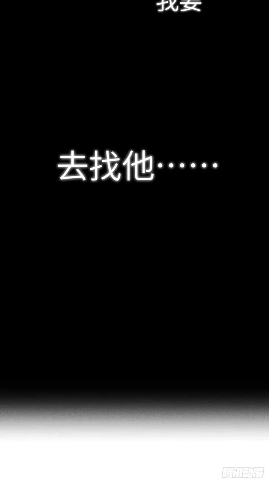第六章 亲了人家就要负责哟 第59页