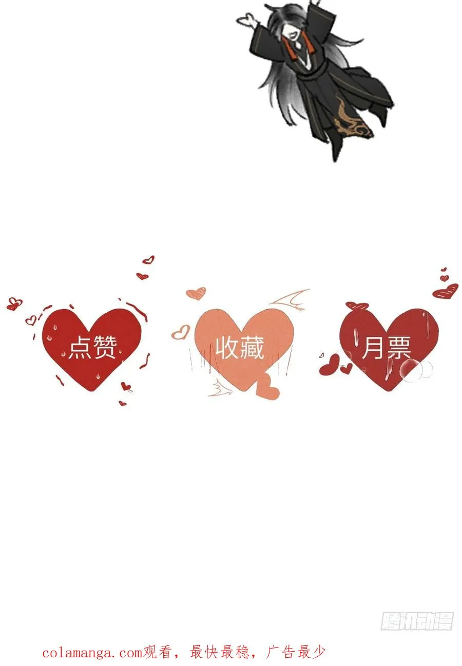第六章 亲了人家就要负责哟 第62页