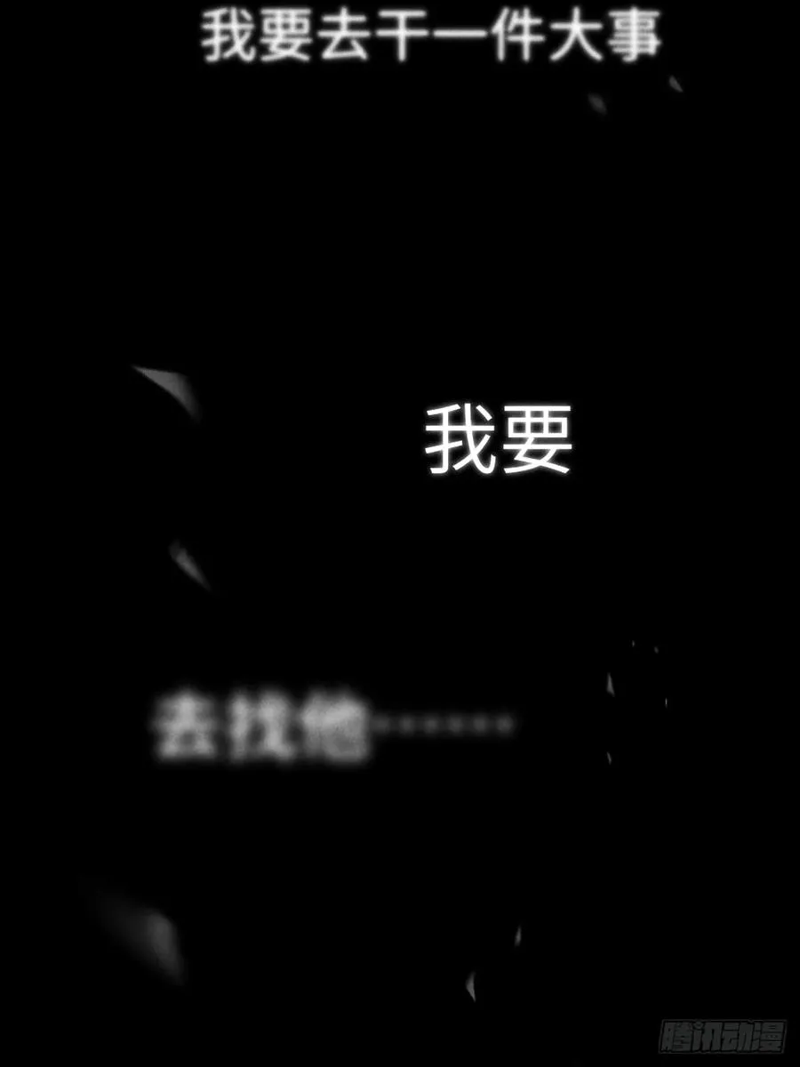 第七章 金钱诱惑术 第2页