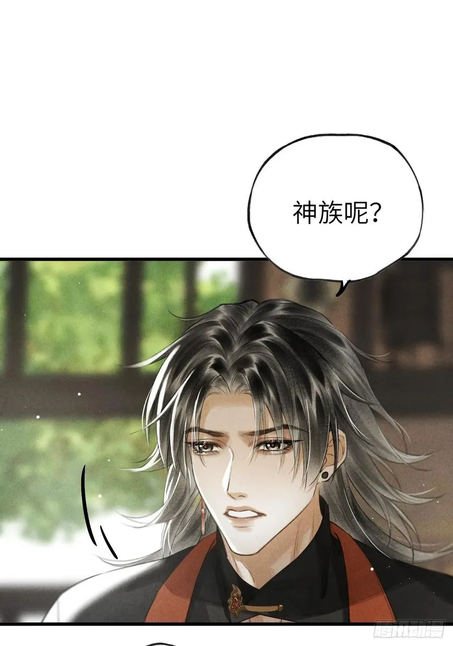 第七章 金钱诱惑术 第39页