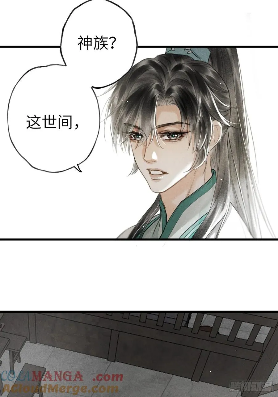 第七章 金钱诱惑术 第40页