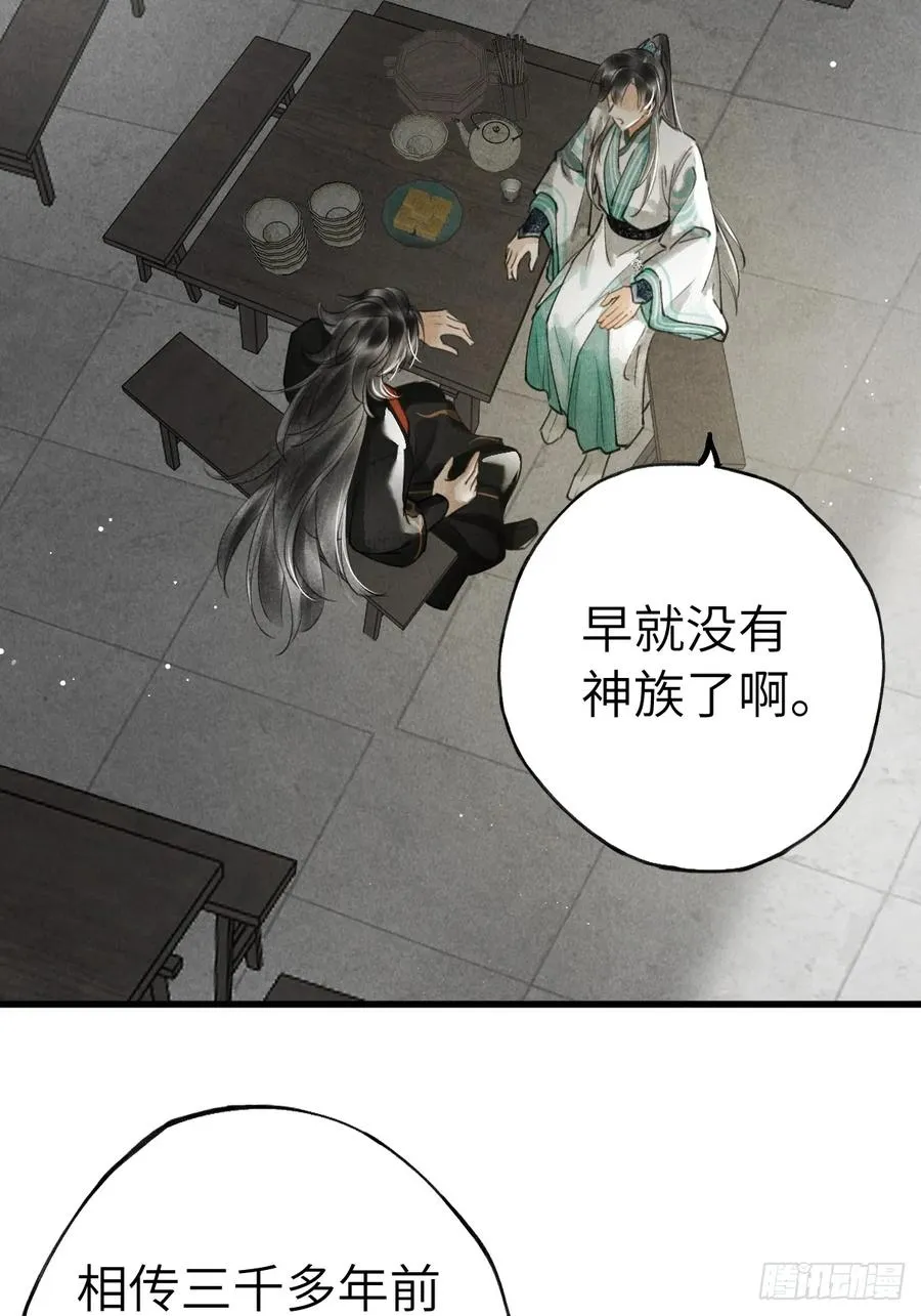 第七章 金钱诱惑术 第41页