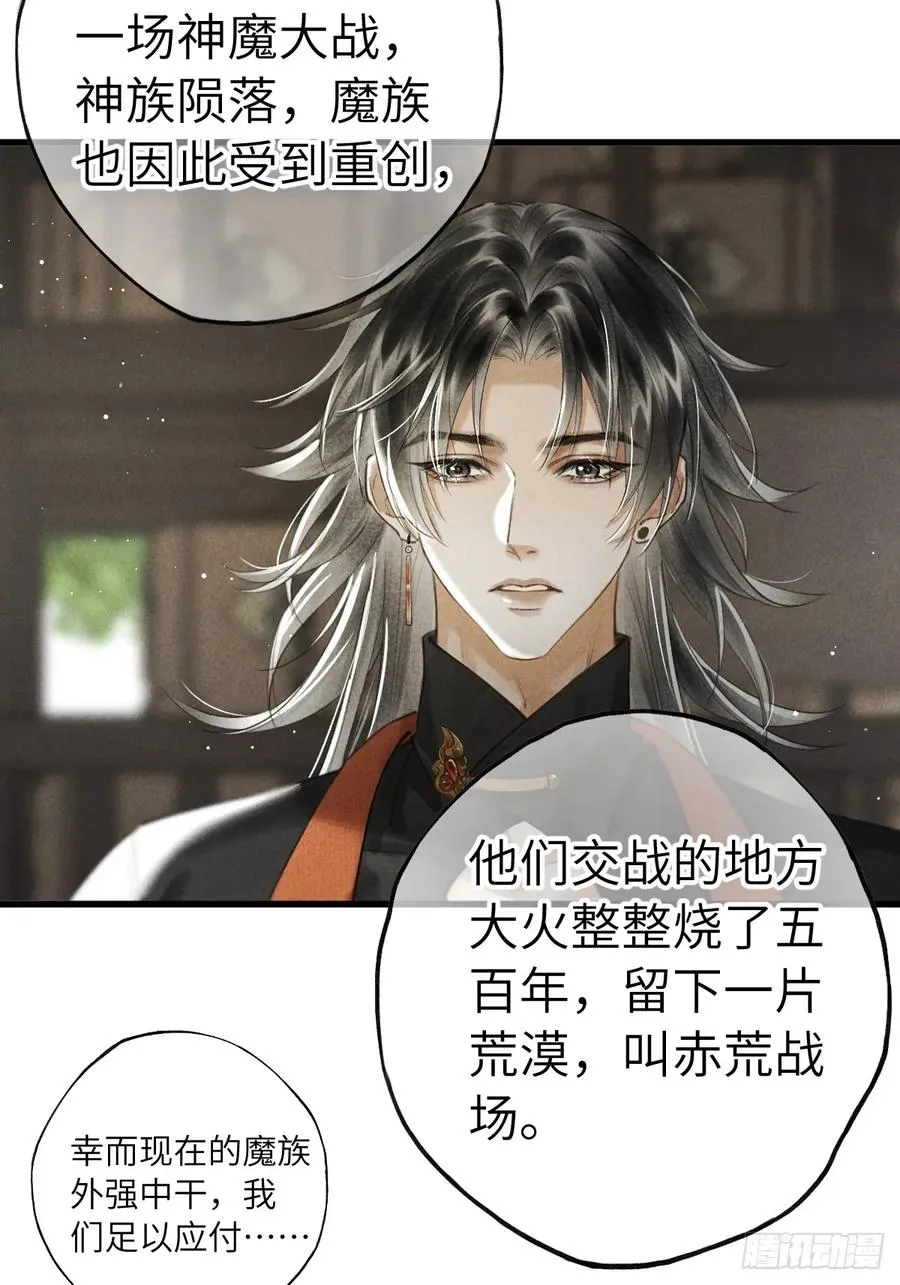 第七章 金钱诱惑术 第42页