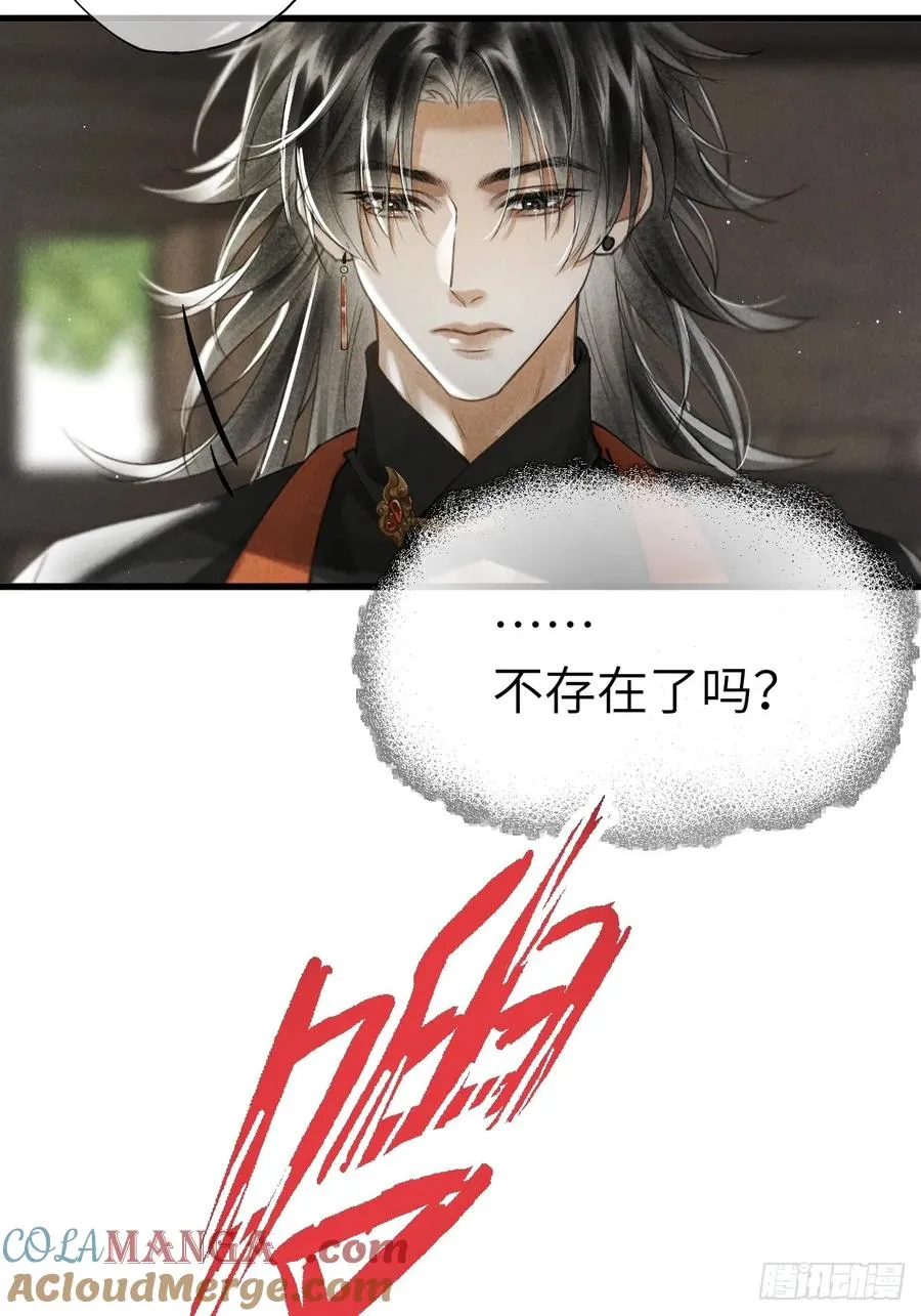 第七章 金钱诱惑术 第43页