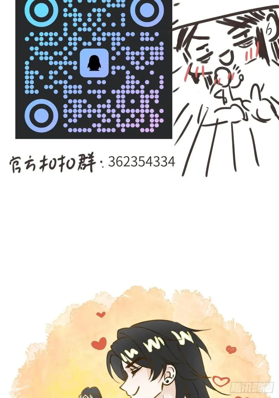 第七章 金钱诱惑术 第56页