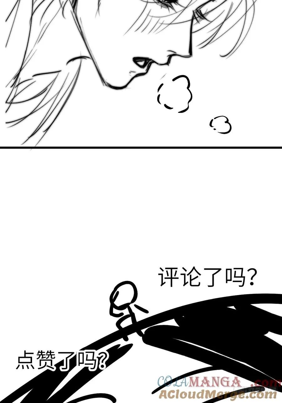 第七章 金钱诱惑术 第58页