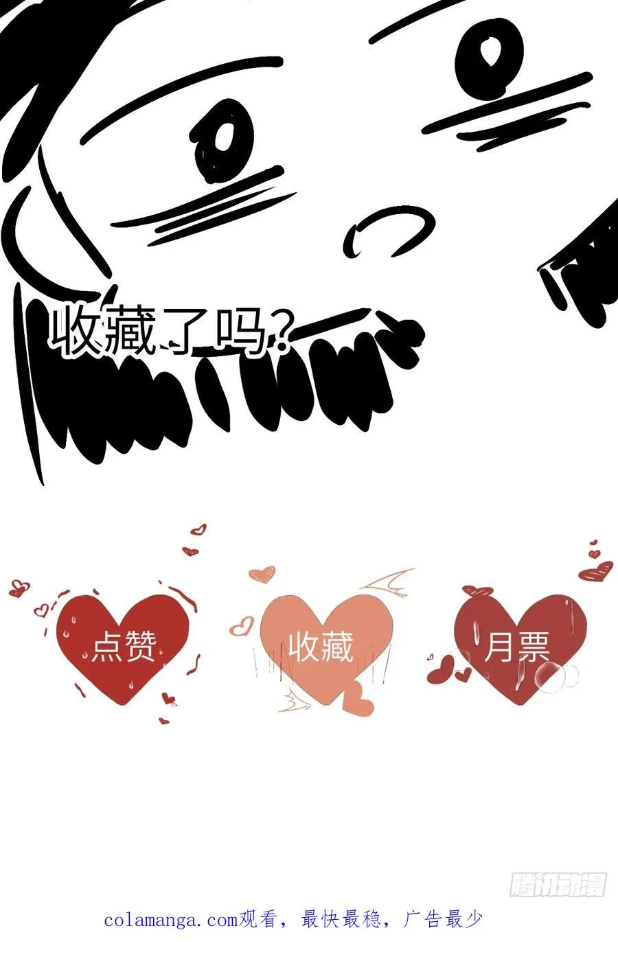 第七章 金钱诱惑术 第59页