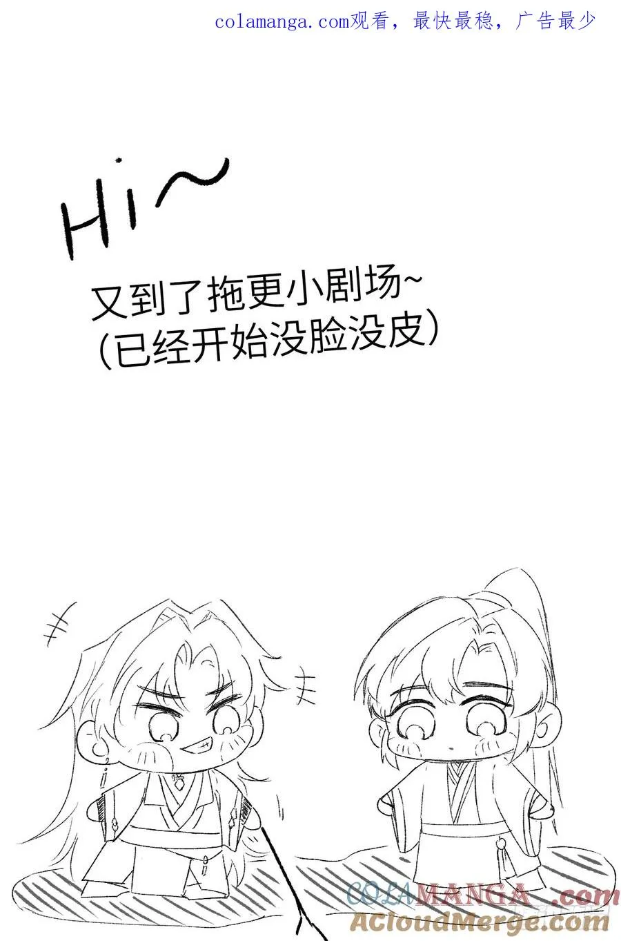 第十章 人是要哄的 第1页