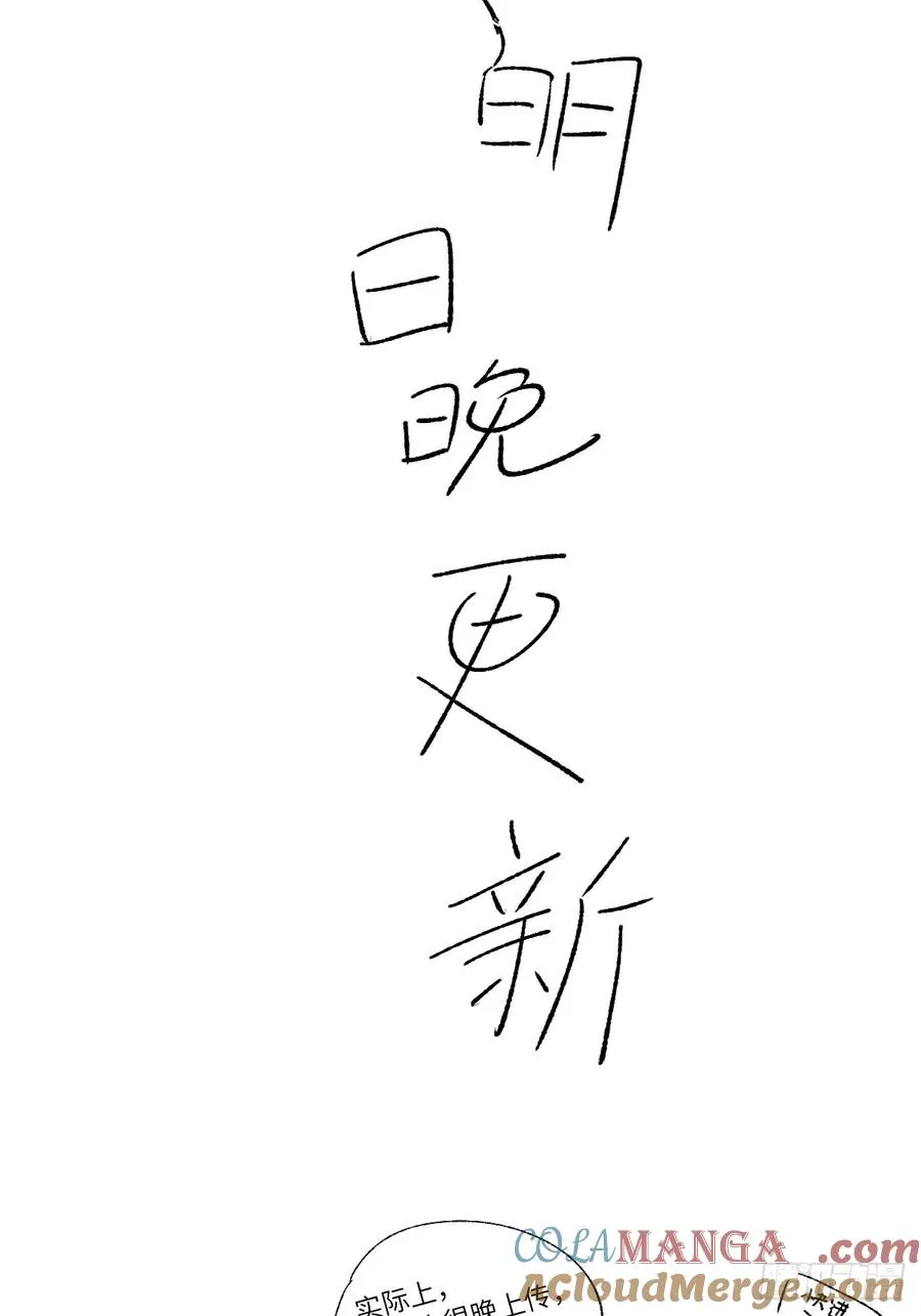 第十章 人是要哄的 第2页