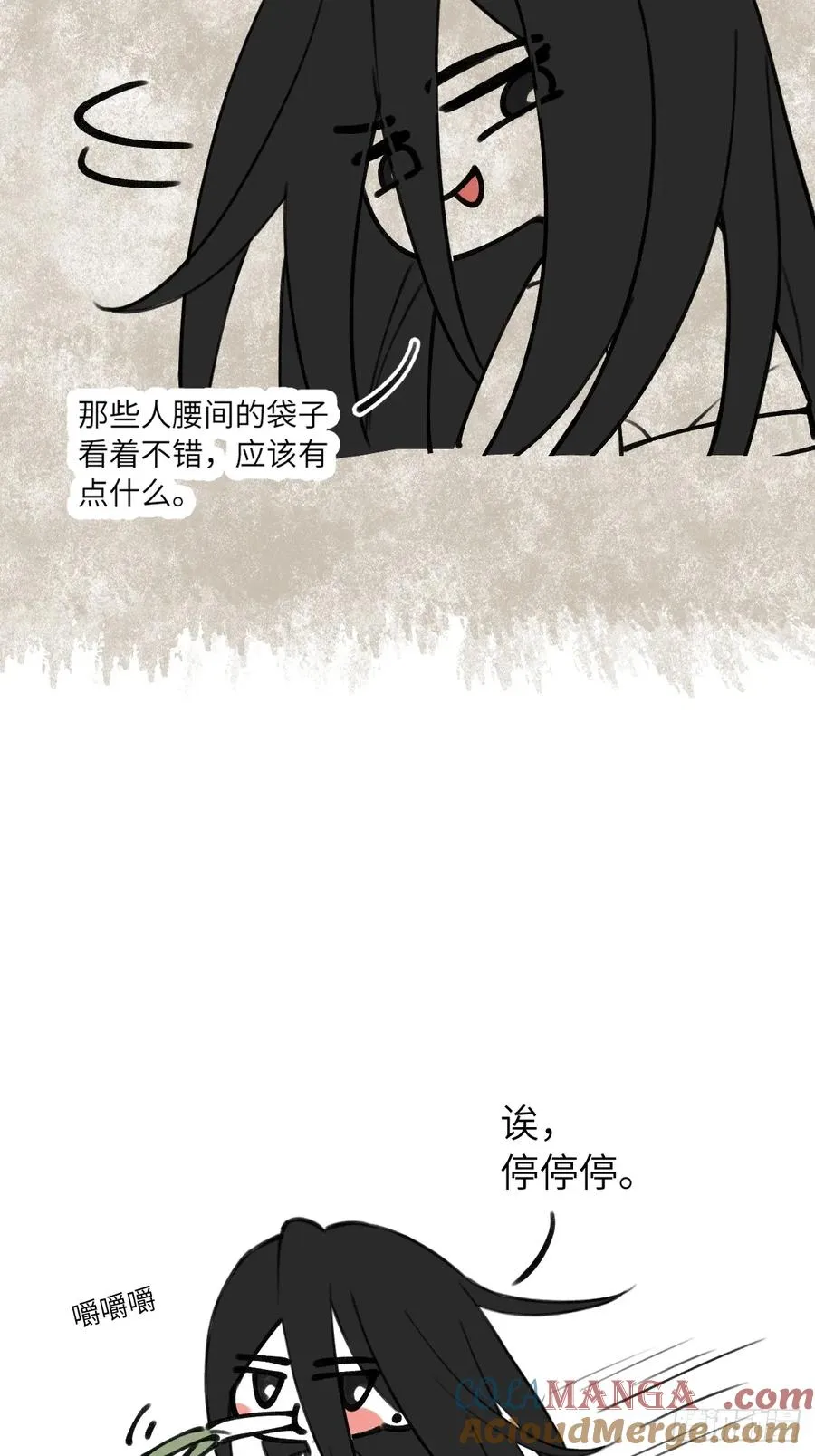 请假调整 第3页